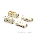 PH1.25mmウェハピンヘッダー 横型SMTタイプ